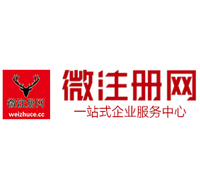 泰丰办事处微注册网-最新消息 工商注册提交虚假信息，股东和代理必须列入黑名单